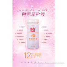 Jiangxi navel orange enzyme solution